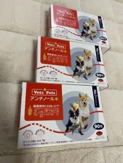 アンチノール+90粒 3箱 猫用サプリメント - メルカリ