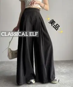 k0863 美品　CLASSICAL ELF 変形タック使いワイドデニムパンツのサムネイル