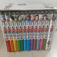 小学館版 日本の歴史 全巻セット 全21巻+別冊2巻 【良品】 - メルカリ