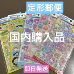 サンリオキャラクター ホログラムシール 5シートセット