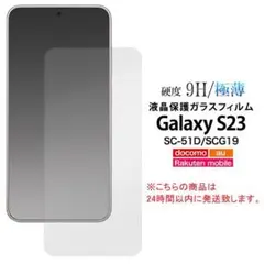 2025年最新】s23 au scg19の人気アイテム - メルカリ