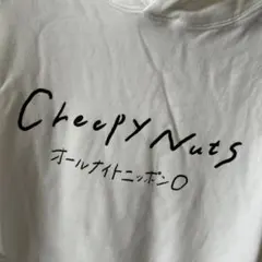 Creepy Nuts　クリーピーナッツのオールナイトニッポン0　パーカー M