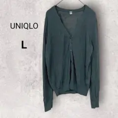 ユニクロ Vネックカーディガン L グリーン 長袖 シンプル 春秋　シンプル