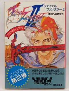 いつまでも共に FF MTG 藤木ゆう 箔押し psa10 - メルカリ