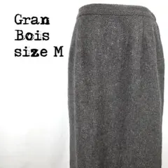 Gran Bois グランボア ウールロングスカート Mサイズ ヘリンボーン