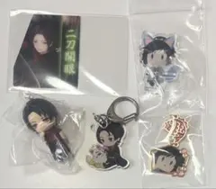 加州清光　大和守安定　グッズ　まとめ売り　二刀開眼クリアカード　ほか