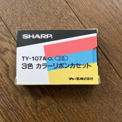 SHARP 書院 純正リボンカセット TY-156-BK3（ 2個入） - メルカリ