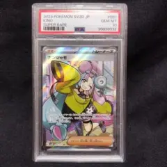 【PSA10】 ナンジャモ SR ポケモンカード ナンジャモSR PSA10 (クレイバースト) ポケモンカード - メルカリ