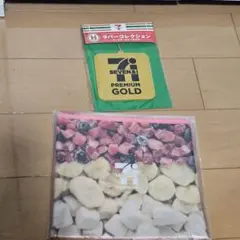 セブンイレブン ハッピーくじ G賞 H賞 8 2点セット