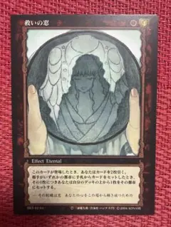 ベルセルクTCG非売品カード2枚セット BK1 117 64 2026年最新】ベルセルクトレーディングカードの人気アイテム - メルカリ