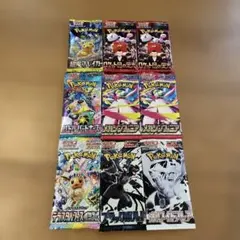 R*n様 ポケモンカードゲーム 未開封パック まとめ売り