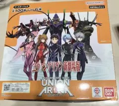 【未開封品】ユニオンアリーナ マクロス 2BOX 特典デッキケース付き UNION ARENA ブースターパック 「マクロス」シリーズ [UA36BT