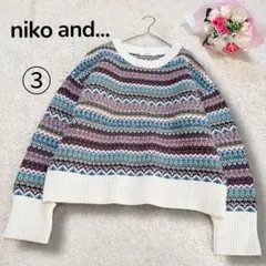 【ニコアンドniko and...】総柄フェアアイル　マルチカラーニットセーター