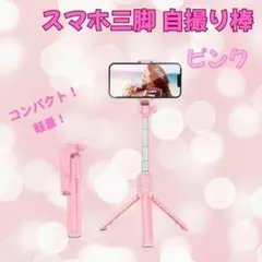 2026年最新】波動調整機器の人気アイテム - メルカリ