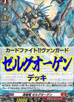 ヴァンガード　ドラグリッター・カウスコーザ FFR 4枚 2026年最新】ドラグリッター カウスコーザの人気アイテム - メルカリ