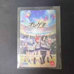 【未使用】オンゲキPLUS　aime