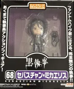 ねんどろいど 黒執事 セバスチャン・ミカエリス No.68 ねんどろいど 黒執事 セバスチャン・ミカエリス 68 - メルカリ