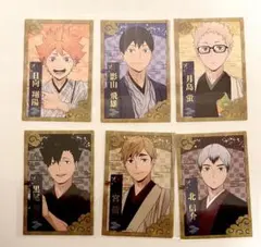 ハイキュー 乗車券風カード