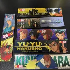 幽遊白書 カードダス シール 飛影 82点セット - メルカリ