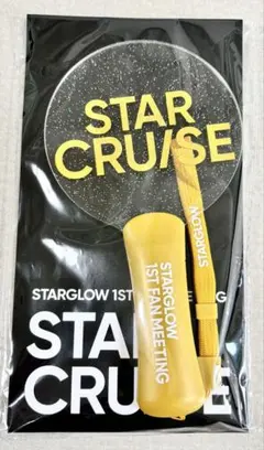 STARGLOW 1ST FAN MEETING ライトスティック