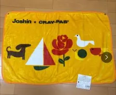 Joshin × CRAY-PAS 3WAYブランケット