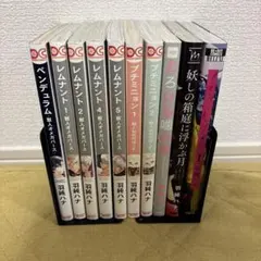 黒髪女子をとにかく愛でたい 中原水芋 サイン本 イラストカード付き