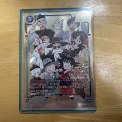 ム*ー様 ドラゴンボール フュージョンワールド マンガブースター02 パラレル