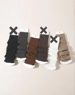 レッグウォーマー 3〜8歳　3つセット