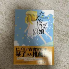 Item thumbnail for item 76e86bd6-34b1-4242-ae04-a207638d4b94