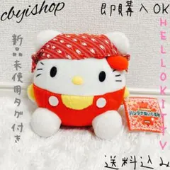 激レア ハローキティ サンリオ ぽよよん バンダナ ぬいぐるみ