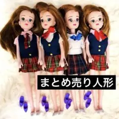 まとめ売り人形