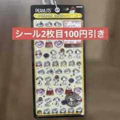 PEANUTS BONBON DROP seal mini スヌーピー