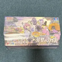 2025年最新】強化拡張パック 双璧のファイターの人気アイテム