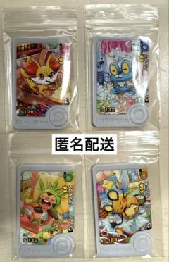 ポケモンフレンダ　パラレルアートピックベストタッグ4 コンプセット