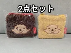 【最終値下げ／新品】②モンチッチ　もこもこスクエアポーチ　くすみカラーバージョン