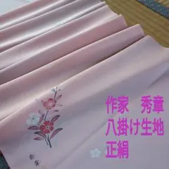 Item thumbnail for item f2483e4b-161a-477a-8c3d-a494a157bfb3