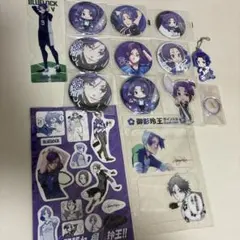 2025年最新】御影玲王まとめ売りの人気アイテム - メルカリ