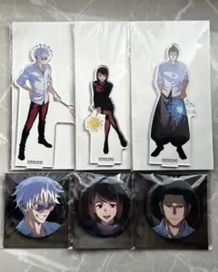 【匿名配送】呪術廻戦 懐玉玉折 幻影夜行本舗 五条悟 夏油傑 家入硝子 アクスタ