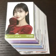 乃木坂46 久保史緒里 生写真 大量まとめ売り①