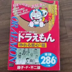 Yocchi and Aaya様 リクエスト 2点 まとめ商品