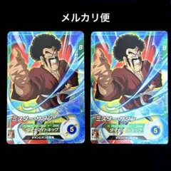 Item thumbnail for item 71be3f6f-cf7a-474f-bfcb-3e978b2cd5ff