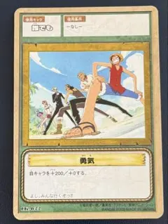 ワンピースカード 仲間の誓い　RK-W01 RK-W02 2枚セット連番 ワンピース カードダス ハイパーバトル 仲間の誓い(2) RK-W02 - メルカリ