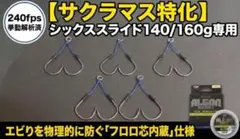 2026年最新】シマノ 峰匠の人気アイテム - メルカリ