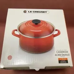 LE CREUSET ラウンドキャセロール 20cm - メルカリ