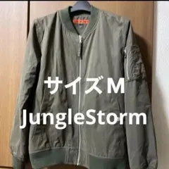 JungleStormブルゾン ジャケット カーキ Mサイズのサムネイル