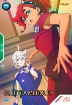 2025年最新】ガンダムカードゲーム パラレル スレッタの人気