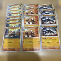ポケカ メガブレイブ コジオ ジオヅム キョジオーン 16枚セット