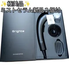 Clione spa Plamine 美顔器 - メルカリ