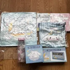 シナモロール 当たりくじ おまとめ