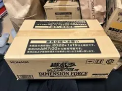 超希少】遊戯王 初版 パワーオブジエレメンツ 未開封 カートン 中国